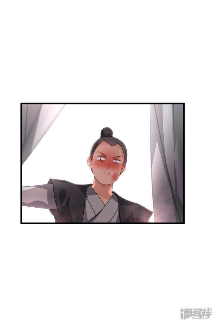 Nụ Cười Của Ngươi Ngọt Gãy Tám Cái Răng Của Ta Chapter 32 - Trang 2