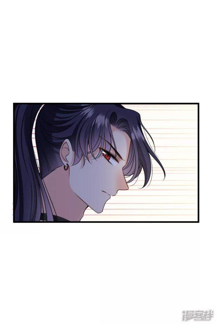 Nụ Cười Của Ngươi Ngọt Gãy Tám Cái Răng Của Ta Chapter 33 - Trang 2