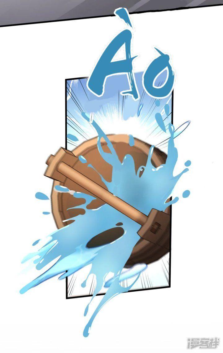 Nụ Cười Của Ngươi Ngọt Gãy Tám Cái Răng Của Ta Chapter 33 - Trang 2