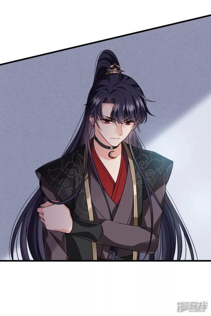 Nụ Cười Của Ngươi Ngọt Gãy Tám Cái Răng Của Ta Chapter 33 - Trang 2