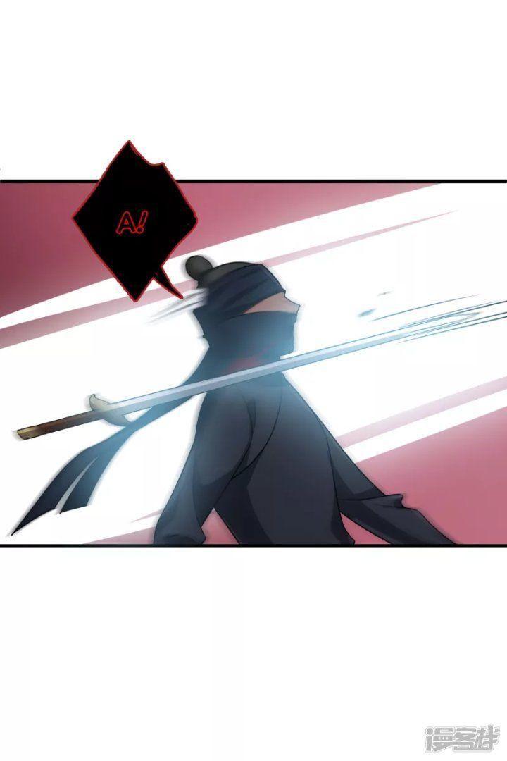 Nụ Cười Của Ngươi Ngọt Gãy Tám Cái Răng Của Ta Chapter 33 - Trang 2