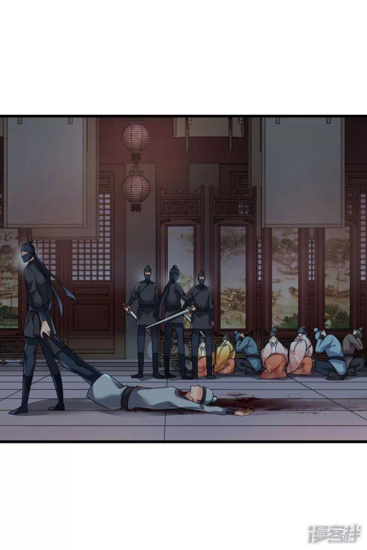 Nụ Cười Của Ngươi Ngọt Gãy Tám Cái Răng Của Ta Chapter 33 - Trang 2