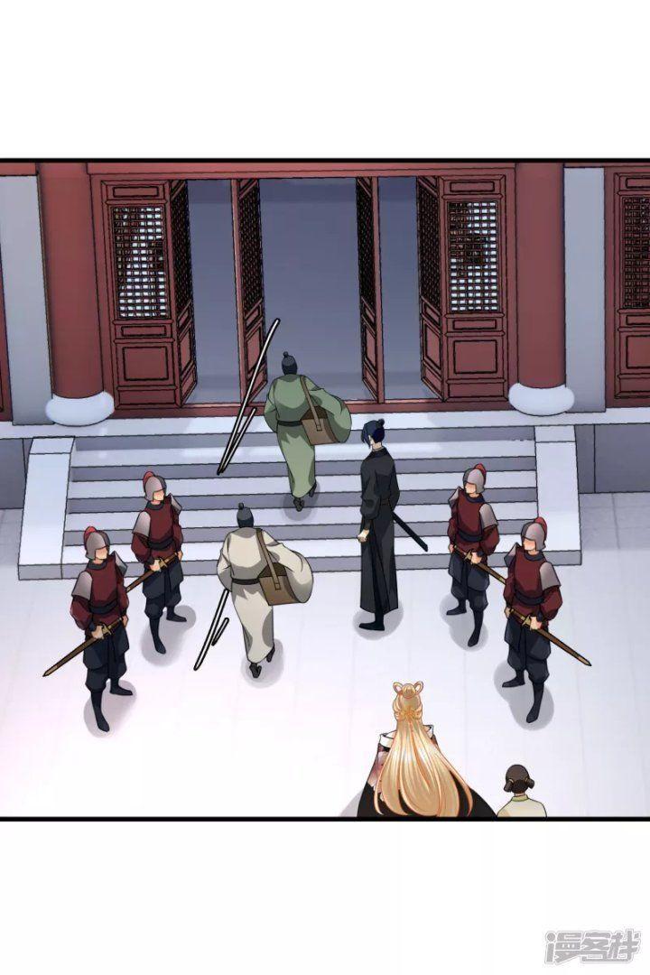 Nụ Cười Của Ngươi Ngọt Gãy Tám Cái Răng Của Ta Chapter 35 - Trang 2