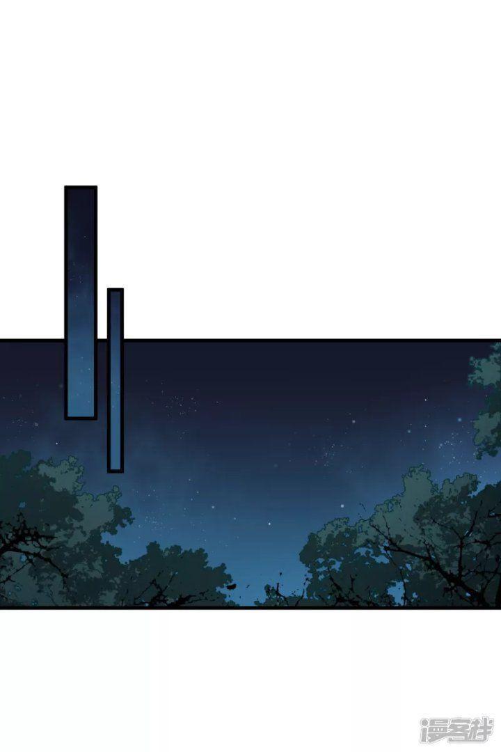 Nụ Cười Của Ngươi Ngọt Gãy Tám Cái Răng Của Ta Chapter 35 - Trang 2