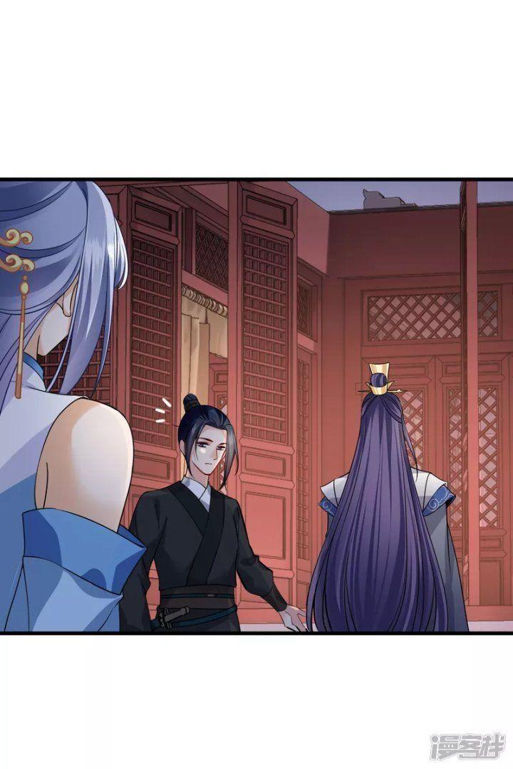 Nụ Cười Của Ngươi Ngọt Gãy Tám Cái Răng Của Ta Chapter 35 - Trang 2