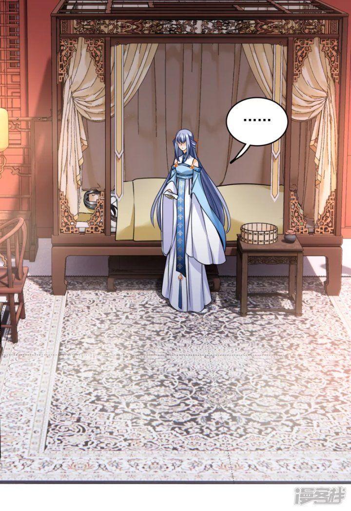 Nụ Cười Của Ngươi Ngọt Gãy Tám Cái Răng Của Ta Chapter 36 - Trang 2