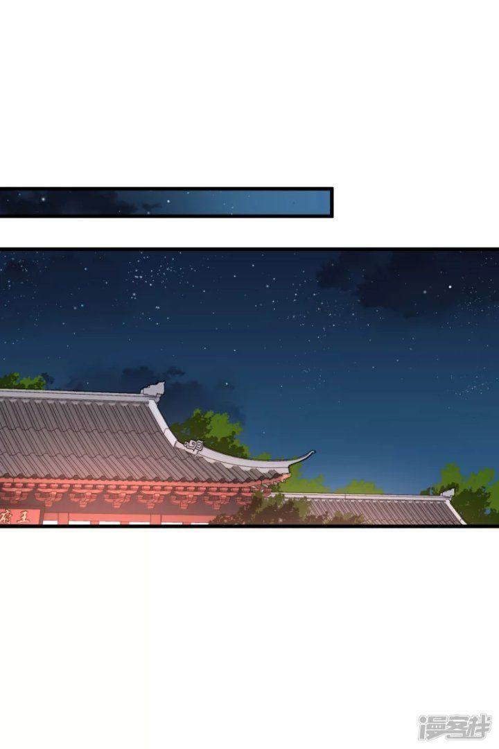 Nụ Cười Của Ngươi Ngọt Gãy Tám Cái Răng Của Ta Chapter 36 - Trang 2