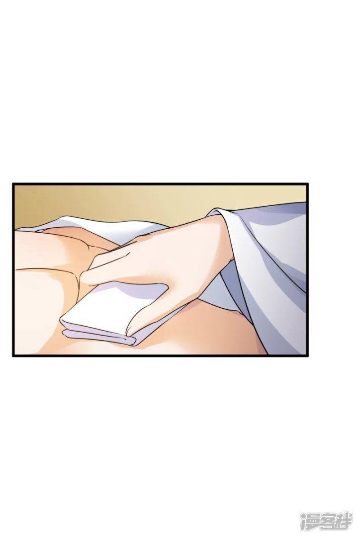 Nụ Cười Của Ngươi Ngọt Gãy Tám Cái Răng Của Ta Chapter 36 - Trang 2