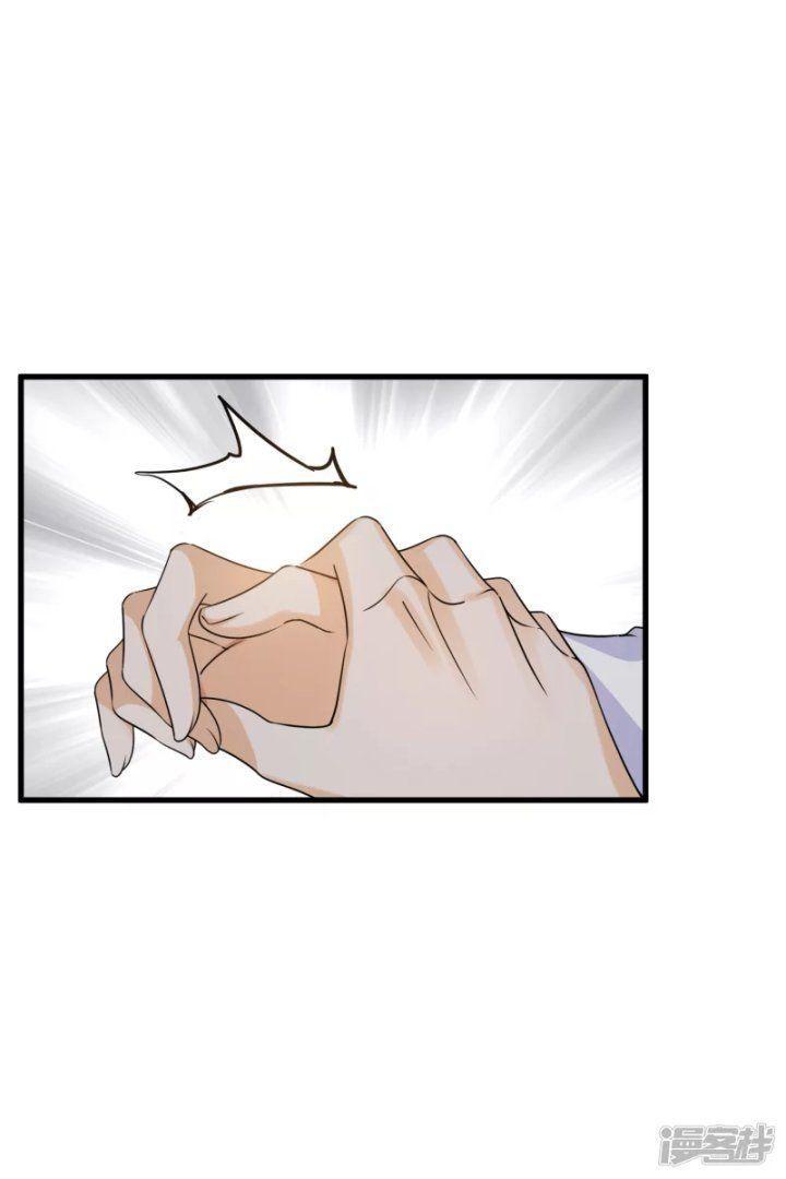 Nụ Cười Của Ngươi Ngọt Gãy Tám Cái Răng Của Ta Chapter 36 - Trang 2