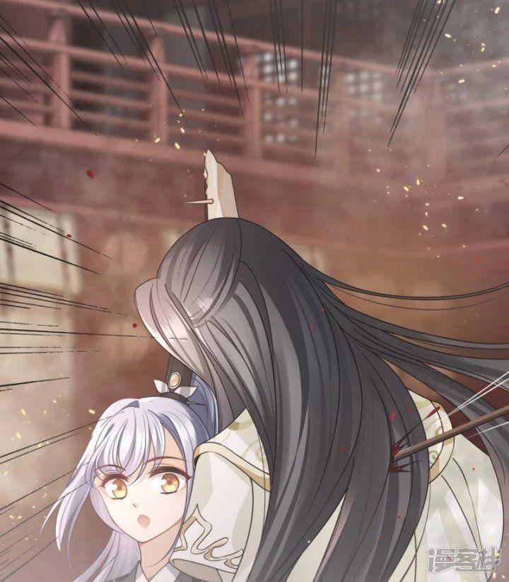 Nụ Cười Của Ngươi Ngọt Gãy Tám Cái Răng Của Ta Chapter 36 - Trang 2