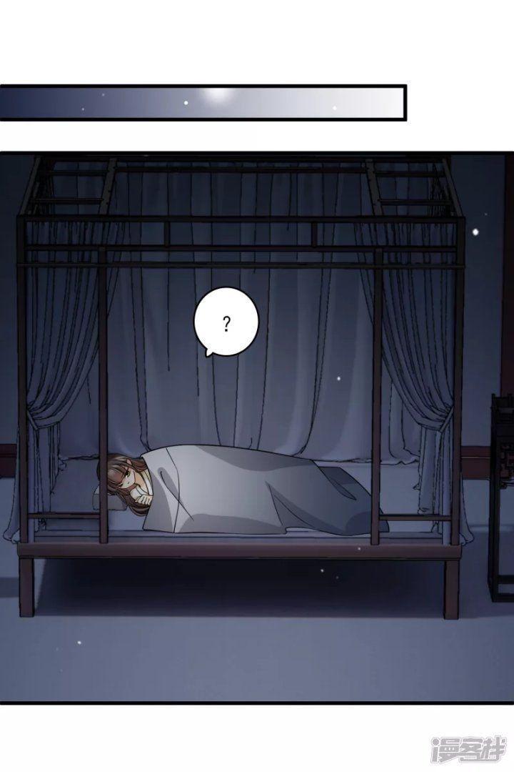 Nụ Cười Của Ngươi Ngọt Gãy Tám Cái Răng Của Ta Chapter 37 - Trang 2