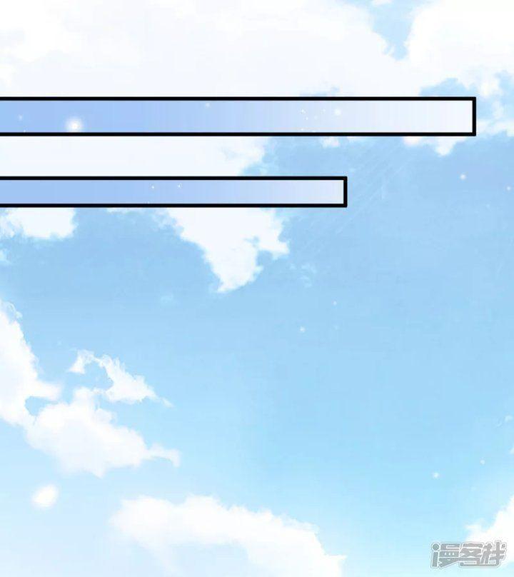 Nụ Cười Của Ngươi Ngọt Gãy Tám Cái Răng Của Ta Chapter 37 - Trang 2