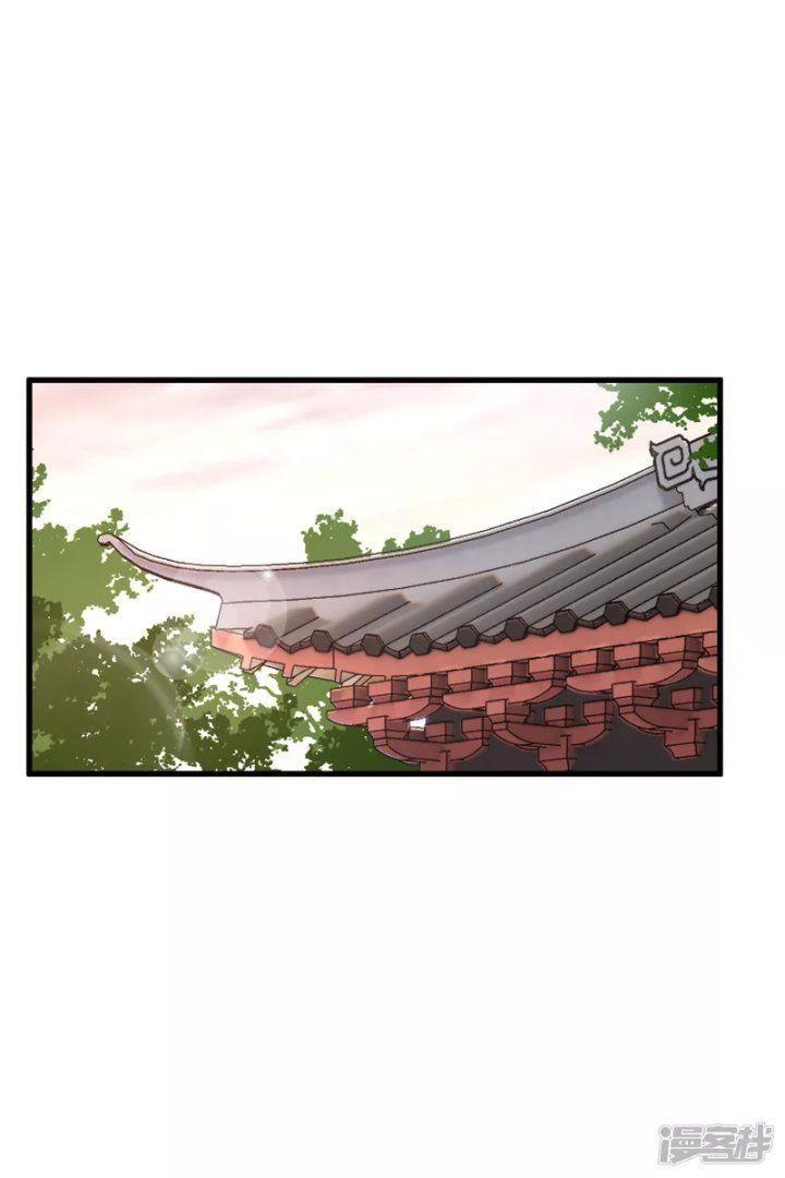 Nụ Cười Của Ngươi Ngọt Gãy Tám Cái Răng Của Ta Chapter 38 - Trang 2