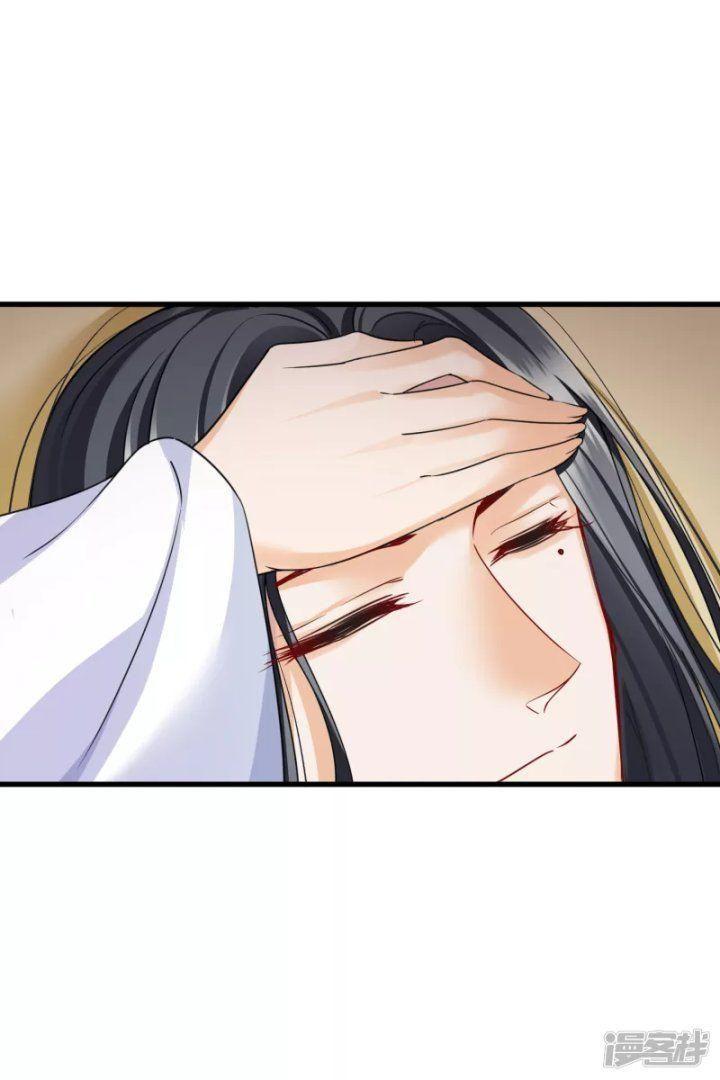 Nụ Cười Của Ngươi Ngọt Gãy Tám Cái Răng Của Ta Chapter 38 - Trang 2