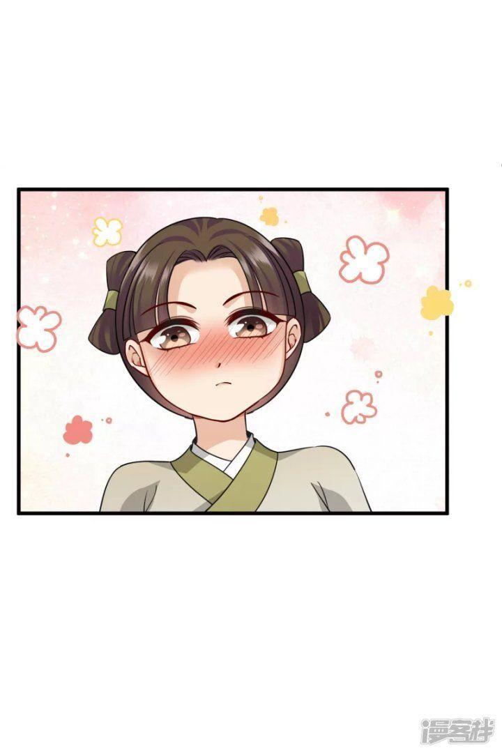 Nụ Cười Của Ngươi Ngọt Gãy Tám Cái Răng Của Ta Chapter 39 - Trang 2