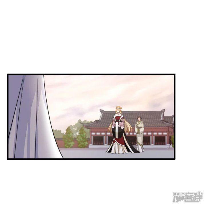 Nụ Cười Của Ngươi Ngọt Gãy Tám Cái Răng Của Ta Chapter 39 - Trang 2