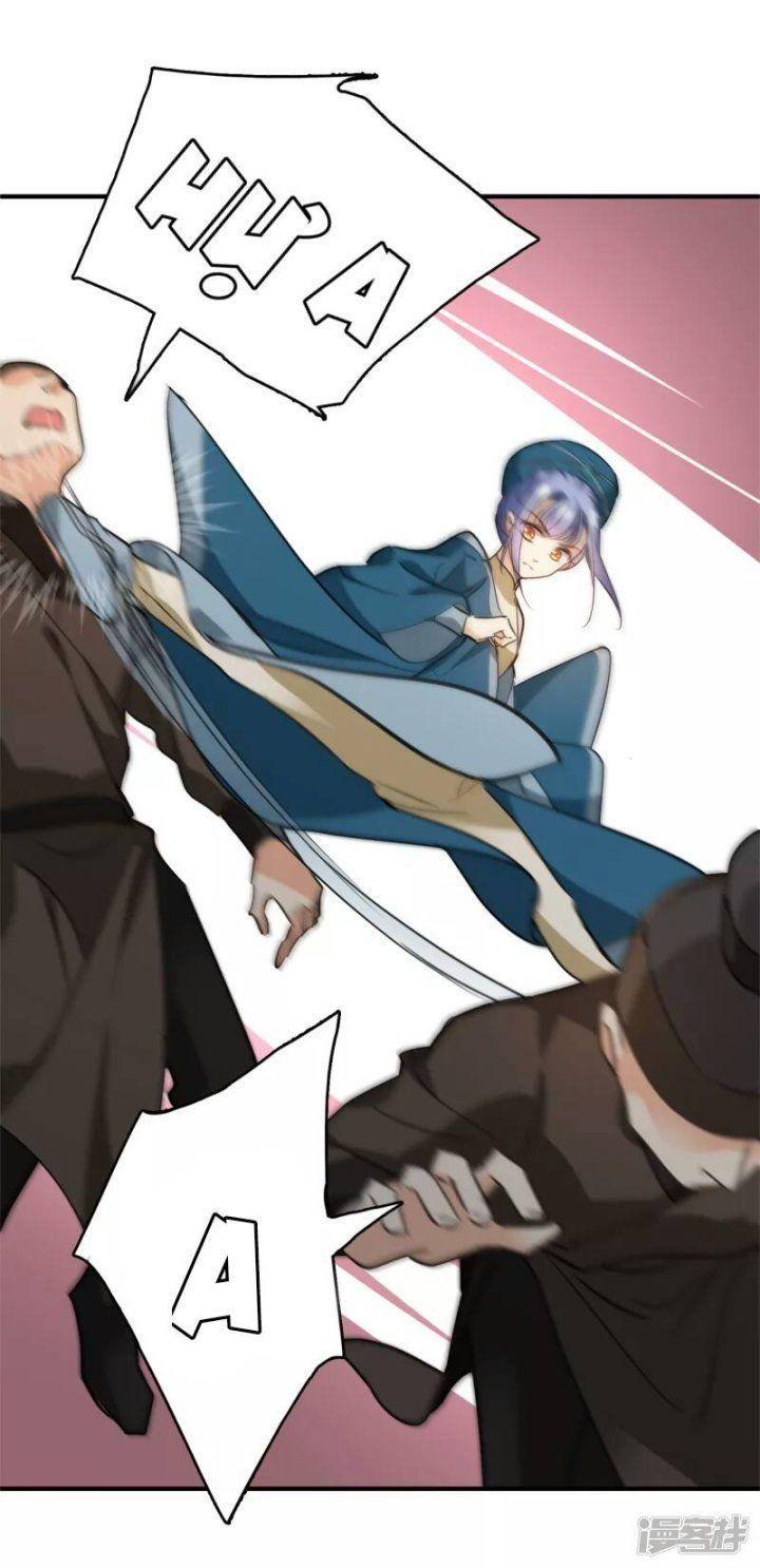 Nụ Cười Của Ngươi Ngọt Gãy Tám Cái Răng Của Ta Chapter 4 - Trang 2