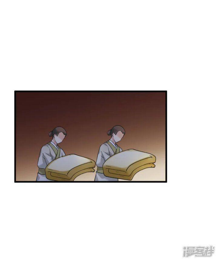 Nụ Cười Của Ngươi Ngọt Gãy Tám Cái Răng Của Ta Chapter 40 - Trang 2