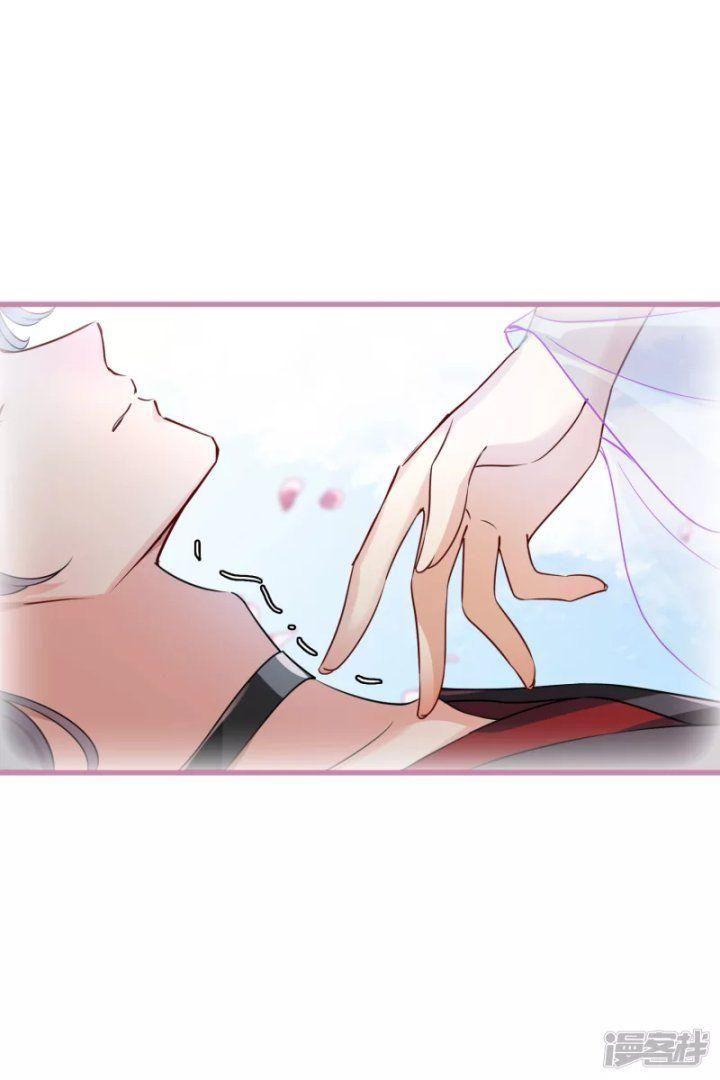 Nụ Cười Của Ngươi Ngọt Gãy Tám Cái Răng Của Ta Chapter 41 - Trang 2