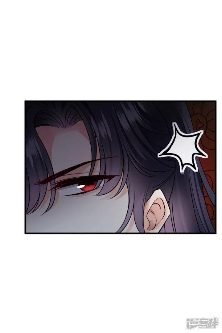 Nụ Cười Của Ngươi Ngọt Gãy Tám Cái Răng Của Ta Chapter 41 - Trang 2