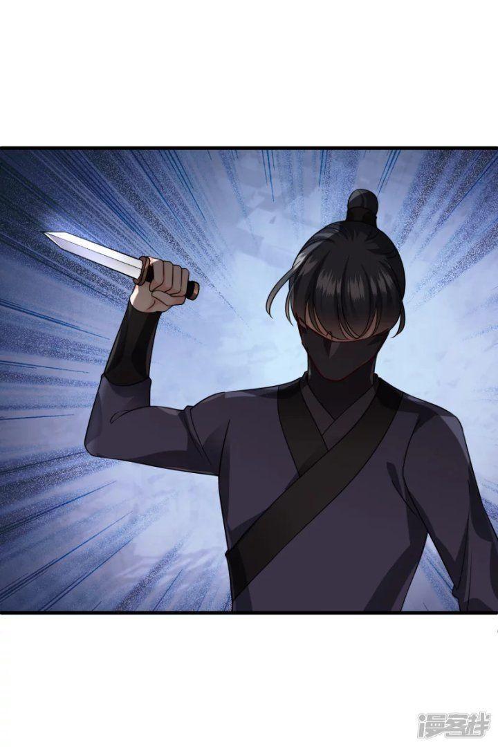 Nụ Cười Của Ngươi Ngọt Gãy Tám Cái Răng Của Ta Chapter 41 - Trang 2