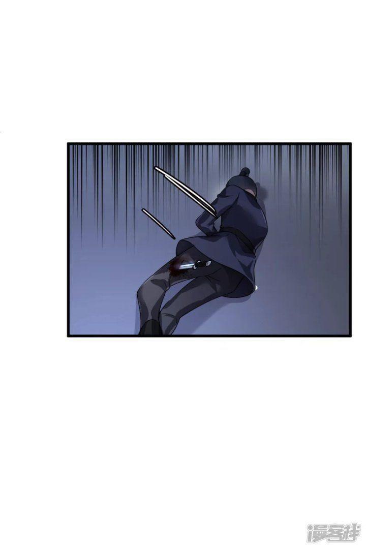 Nụ Cười Của Ngươi Ngọt Gãy Tám Cái Răng Của Ta Chapter 41 - Trang 2