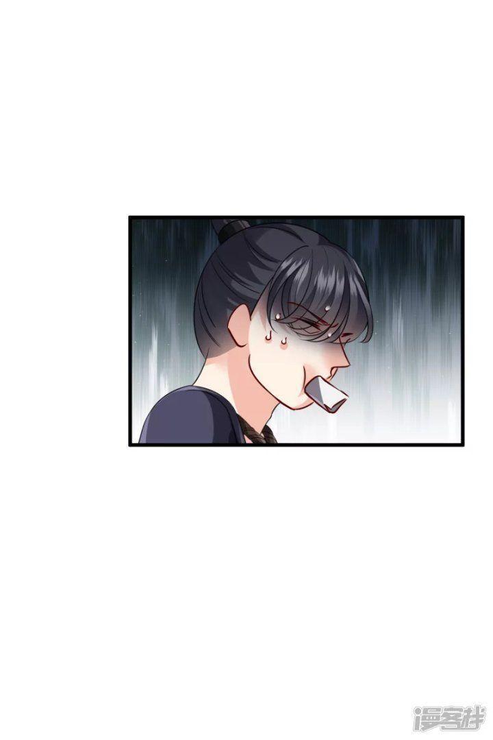 Nụ Cười Của Ngươi Ngọt Gãy Tám Cái Răng Của Ta Chapter 41 - Trang 2