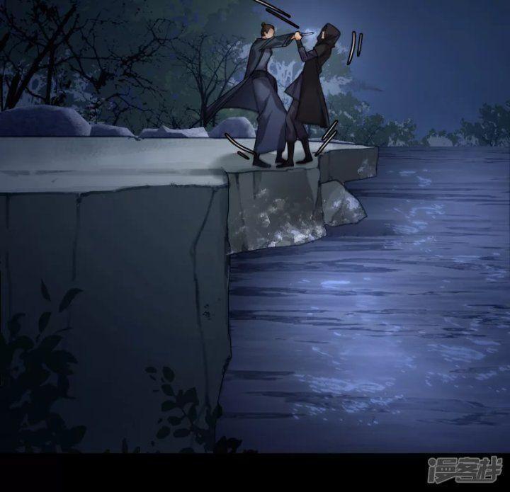 Nụ Cười Của Ngươi Ngọt Gãy Tám Cái Răng Của Ta Chapter 42 - Trang 2