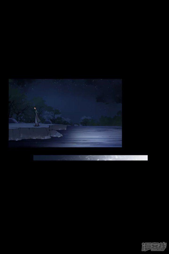 Nụ Cười Của Ngươi Ngọt Gãy Tám Cái Răng Của Ta Chapter 42 - Trang 2