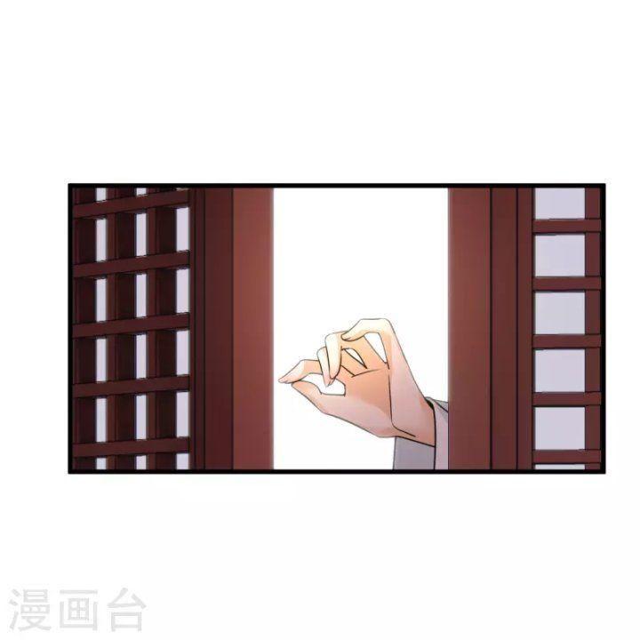 Nụ Cười Của Ngươi Ngọt Gãy Tám Cái Răng Của Ta Chapter 44 - Trang 2