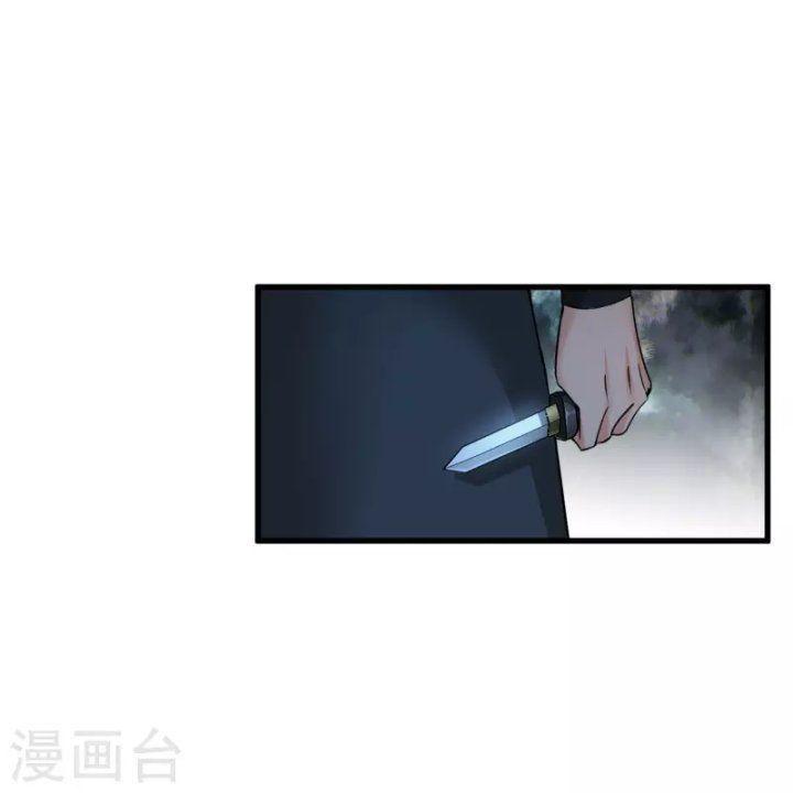 Nụ Cười Của Ngươi Ngọt Gãy Tám Cái Răng Của Ta Chapter 45 - Trang 2