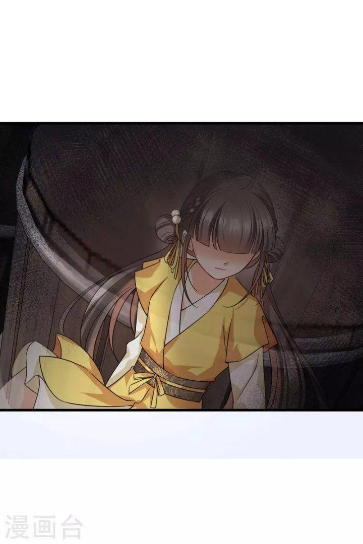 Nụ Cười Của Ngươi Ngọt Gãy Tám Cái Răng Của Ta Chapter 45 - Trang 2