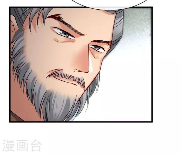 Nụ Cười Của Ngươi Ngọt Gãy Tám Cái Răng Của Ta Chapter 45 - Trang 2