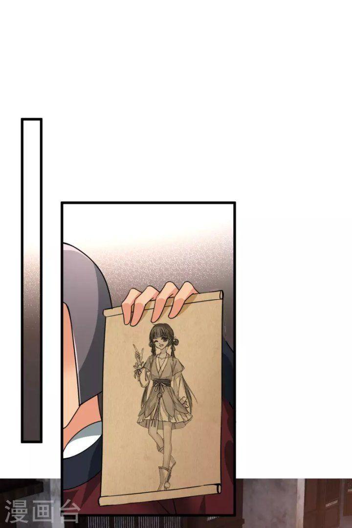 Nụ Cười Của Ngươi Ngọt Gãy Tám Cái Răng Của Ta Chapter 48 - Trang 2