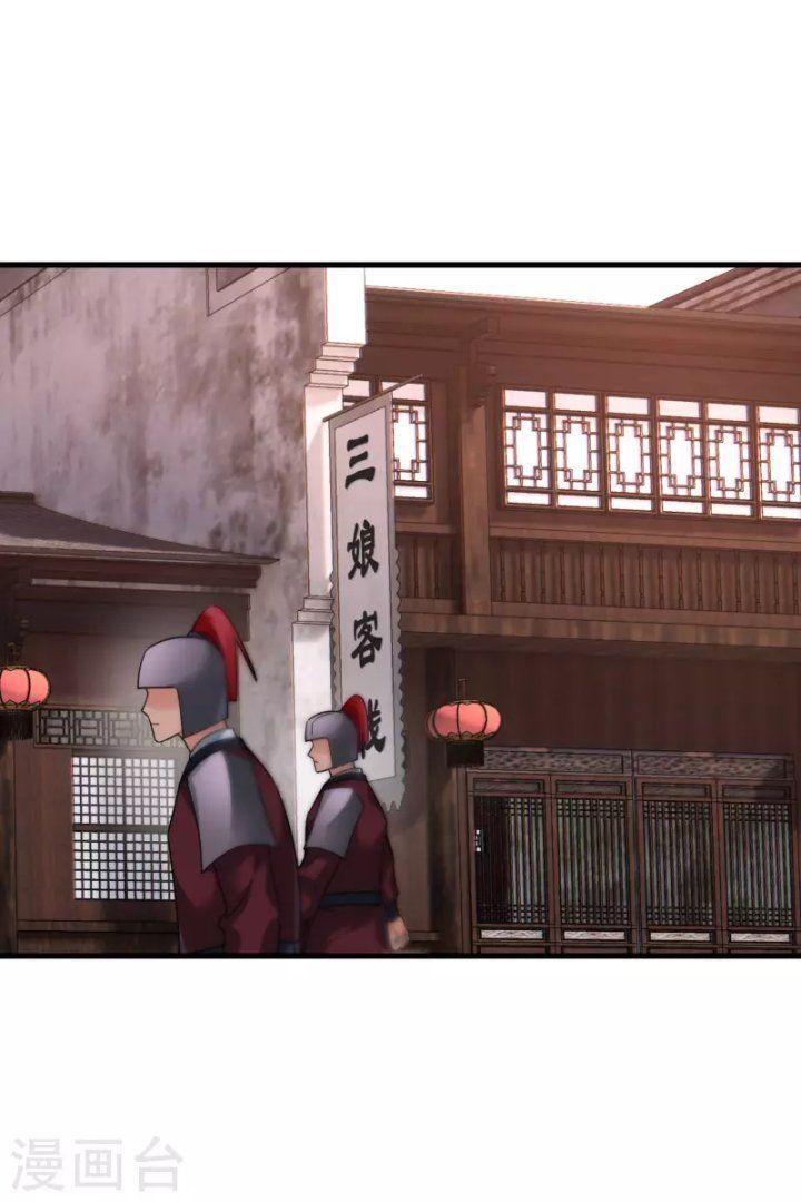 Nụ Cười Của Ngươi Ngọt Gãy Tám Cái Răng Của Ta Chapter 48 - Trang 2