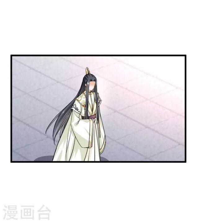 Nụ Cười Của Ngươi Ngọt Gãy Tám Cái Răng Của Ta Chapter 48 - Trang 2