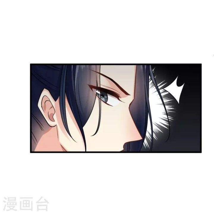 Nụ Cười Của Ngươi Ngọt Gãy Tám Cái Răng Của Ta Chapter 49 - Trang 2