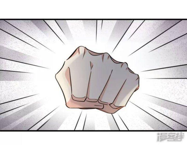 Nụ Cười Của Ngươi Ngọt Gãy Tám Cái Răng Của Ta Chapter 5 - Trang 2