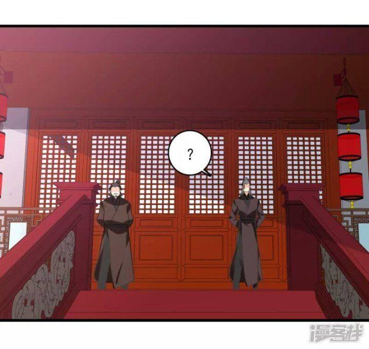 Nụ Cười Của Ngươi Ngọt Gãy Tám Cái Răng Của Ta Chapter 5 - Trang 2