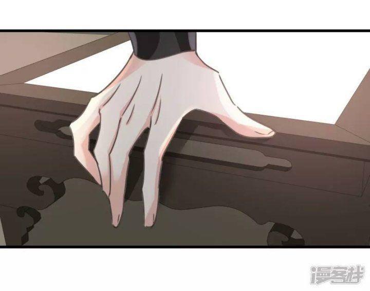 Nụ Cười Của Ngươi Ngọt Gãy Tám Cái Răng Của Ta Chapter 5 - Trang 2