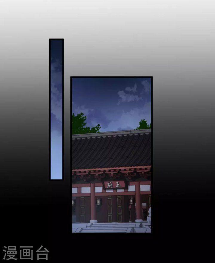 Nụ Cười Của Ngươi Ngọt Gãy Tám Cái Răng Của Ta Chapter 56 - Trang 2