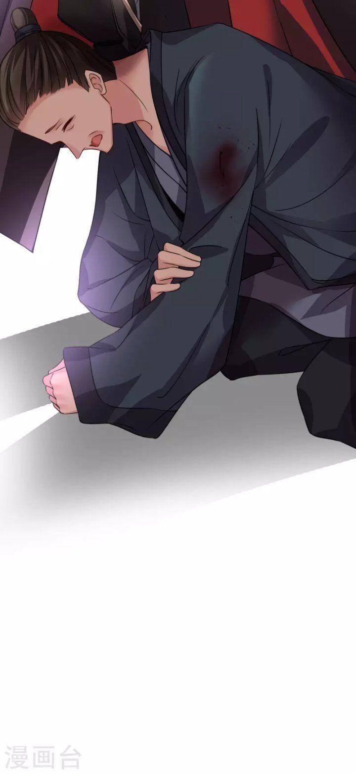 Nụ Cười Của Ngươi Ngọt Gãy Tám Cái Răng Của Ta Chapter 58 - Trang 2