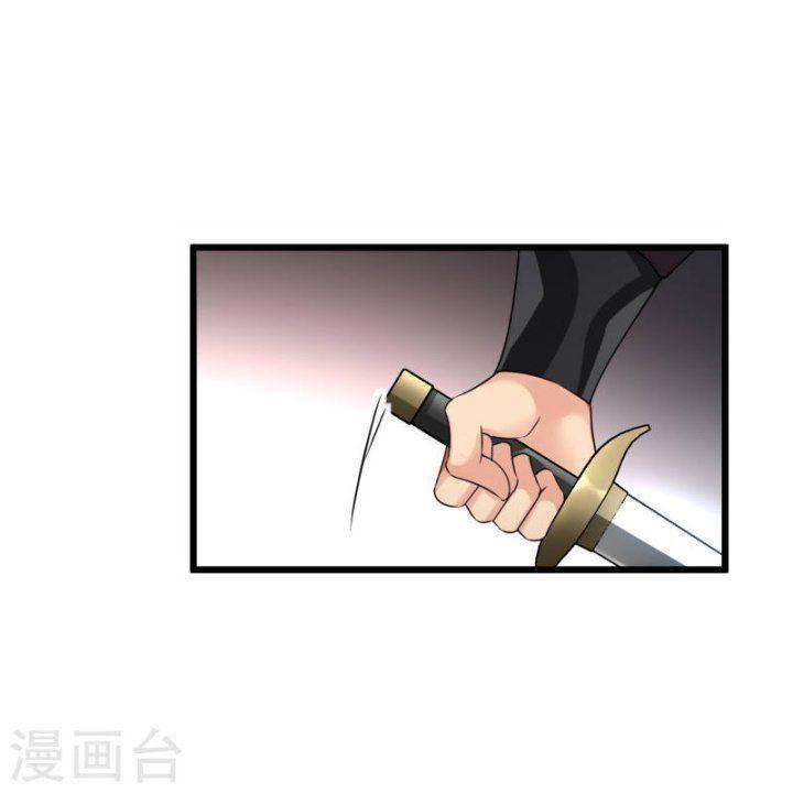 Nụ Cười Của Ngươi Ngọt Gãy Tám Cái Răng Của Ta Chapter 59 - Trang 2