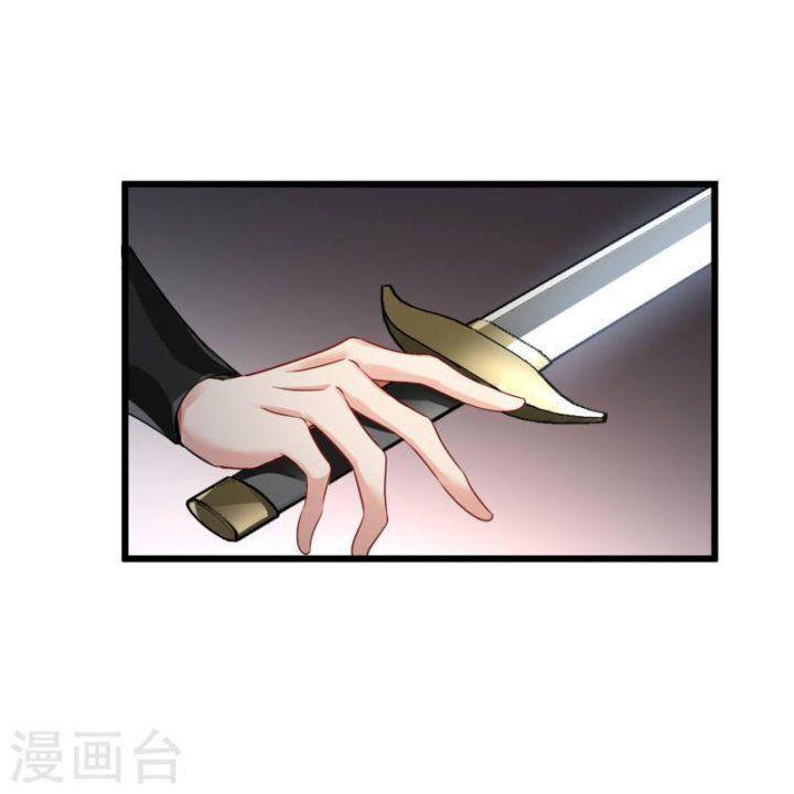 Nụ Cười Của Ngươi Ngọt Gãy Tám Cái Răng Của Ta Chapter 59 - Trang 2