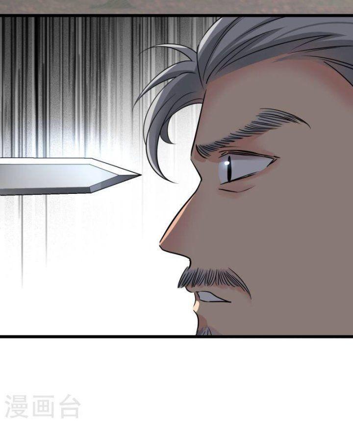 Nụ Cười Của Ngươi Ngọt Gãy Tám Cái Răng Của Ta Chapter 59 - Trang 2