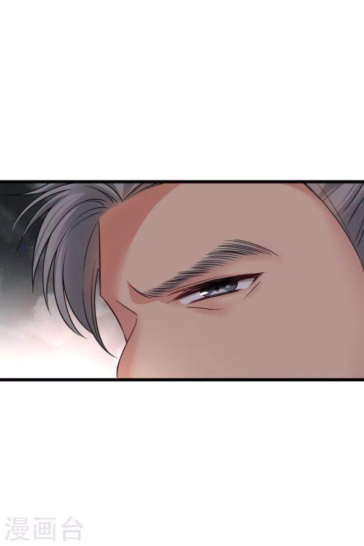 Nụ Cười Của Ngươi Ngọt Gãy Tám Cái Răng Của Ta Chapter 59 - Trang 2