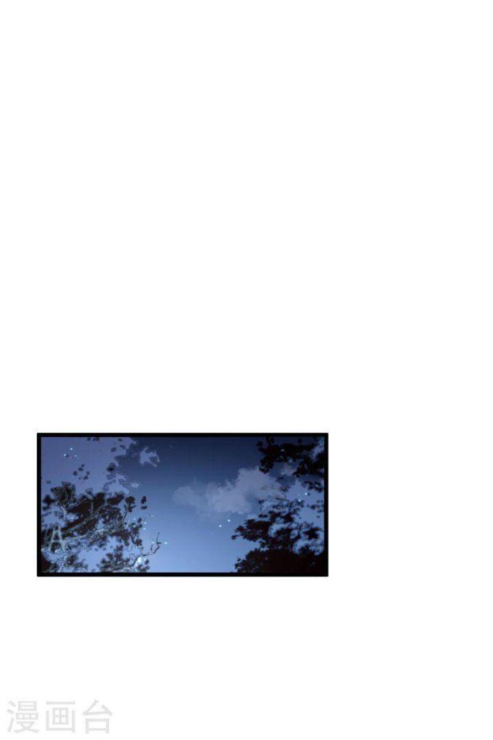 Nụ Cười Của Ngươi Ngọt Gãy Tám Cái Răng Của Ta Chapter 61 - Trang 2