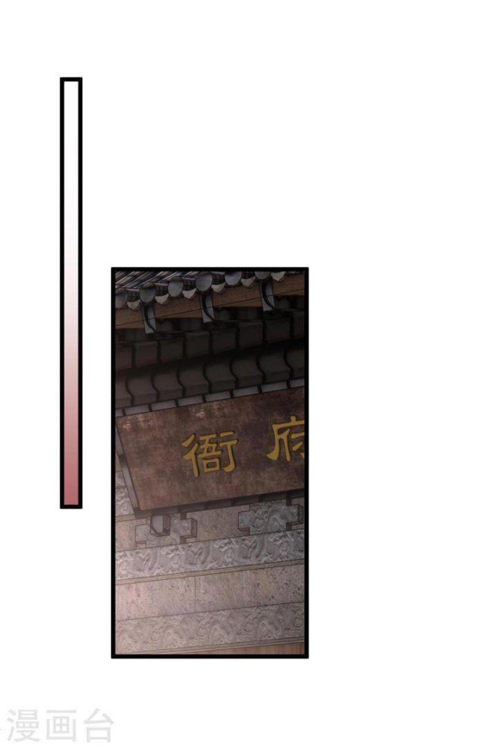 Nụ Cười Của Ngươi Ngọt Gãy Tám Cái Răng Của Ta Chapter 64 - Trang 2