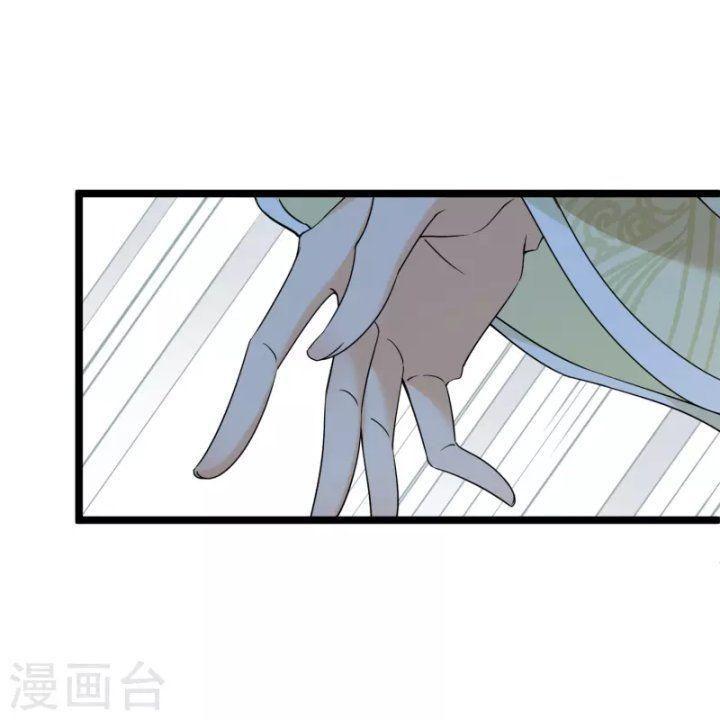 Nụ Cười Của Ngươi Ngọt Gãy Tám Cái Răng Của Ta Chapter 65 - Trang 2