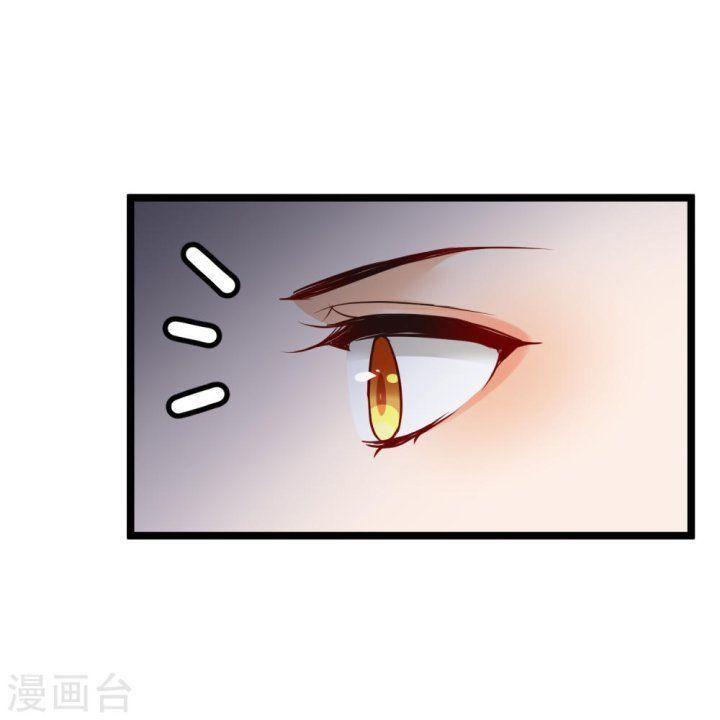 Nụ Cười Của Ngươi Ngọt Gãy Tám Cái Răng Của Ta Chapter 65 - Trang 2